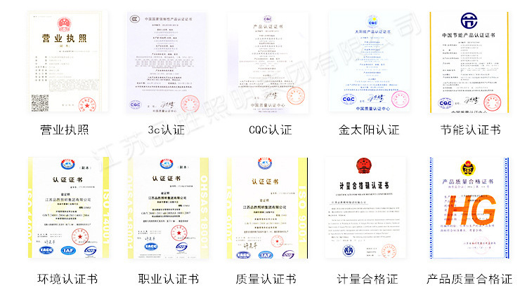 交通信号灯 太阳能交通信号灯 一体化监控信号灯 悬臂式信号灯示例图9