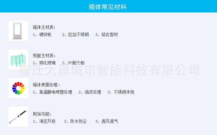 宿迁城市公共自行车服务亭社区太阳能电动车充电棚共享单车停放亭示例图18