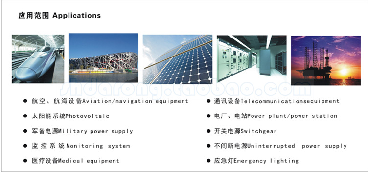 MCA免维护蓄电池FC12-160阀控式铅酸12V160AH/10HR直流屏示例图7