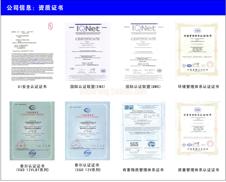 MCA免维护蓄电池FC12-160阀控式铅酸12V160AH/10HR直流屏示例图8