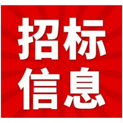 寿光市田柳镇田柳庄村太阳能热水器安装项目成交公告